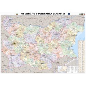 КАРТА НА ОБЩИНИТЕ В БЪЛГАРИЯ