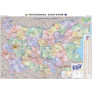 КАРТА НА БЪЛГАРИЯ – ИКОНОМИЧЕСКИ РАЙОНИ ЗА ПЛАНИРАНЕ