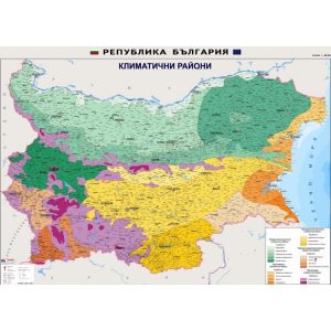 КАРТА НА БЪЛГАРИЯ – КЛИМАТИЧНИ РАЙОНИ
