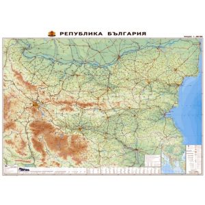 ФИЗИКОГЕОГРАФСКА КАРТА НА БЪЛГАРИЯ 180Х130 СМ