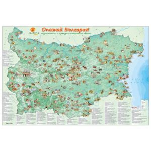 КАРТА ОПОЗНАЙ БЪЛГАРИЯ
