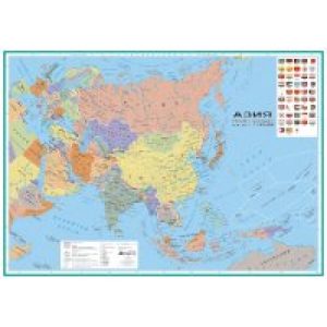АЗИЯ - ПОЛИТИЧЕСКА КАРТА 150Х107 СМ