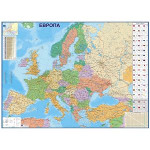 ЕВРОПА – ПОЛИТИЧЕСКИ КАРТА