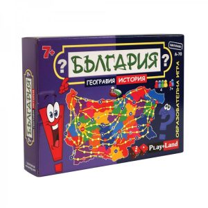 ИГРА БЪЛГАРИЯ - ГЕОГРАФИЯ И ИСТОРИЯ