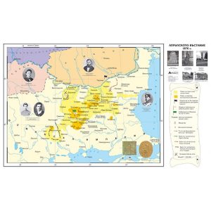 КАРТА АПРИЛСКОТО ВЪСТАНИЕ 1876 Г