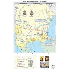КАРТА БЪЛГАРИЯ ПРИ КНЯЗ БОРИС І И ЦАР СИМЕОН І