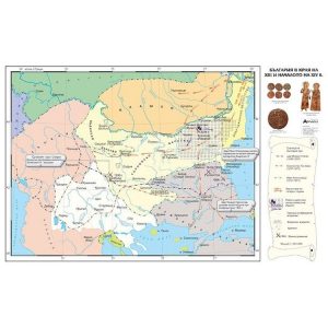 КАРТА БЪЛГАРИЯ В КРАЯ НА ХІІІ И НАЧАЛОТО НА ХІV В.