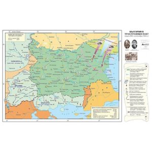 КАРТА БЪЛГАРИЯ В ТРИСТРАННИЯ ПАКТ 1941-1944 Г