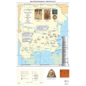 КАРТА БЪЛГАРСКАТА ЦЪРКВА И КУЛТУРА VІІ – Х В.