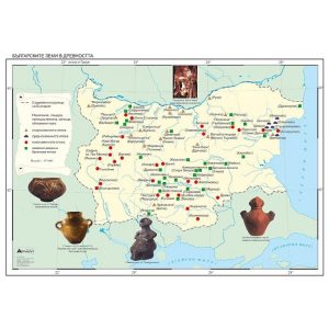 КАРТА БЪЛГАРСКИТЕ ЗЕМИ В ДРЕВНОСТТА
