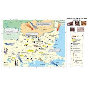 КАРТА БЪЛГАРСКОТО ОБЩЕСТВО ПРЕЗ ХVІІІ – ХІХ В.