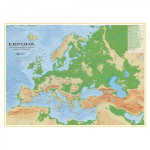 КАРТА НА ЕВРОПА – ПРИРОДОГЕОГРАФСКА