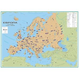 КАРТА НА ЕВРОПА – СТОПАНСТВО