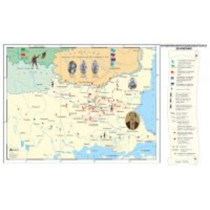 КАРТА НАЦИОНАЛНО ОСВОБОДИТЕЛНО ДВИЖЕНИЕ
