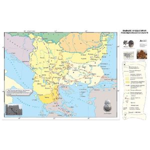 КАРТА ПАДАНЕ НА БЪЛГАРИЯ ПОД ВИЗАНТИЙСКА ВЛАСТ