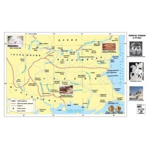 КАРТА РИМСКА ТРАКИЯ (І-ІV ВЕК)