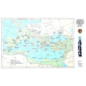 КАРТА РИМСКАТА ИМПЕРИЯ ПО ВРЕМЕТО НА ИМПЕРАТОР ТРАЯН (98-117 Г.)