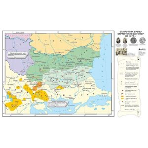 КАРТА СЪПРОТИВА СРЕЩУ БЕРЛИНСКИЯ ДОГОВОР ОТ 1878 Г