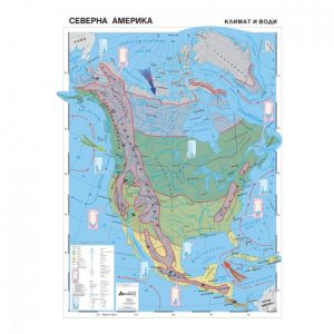 СЕВЕРНА АМЕРИКА – КЛИМАТ И ВОДИ