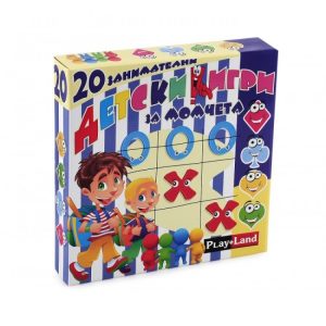 20 ДЕТСКИ ИГРИ ЗА МОМЧЕТА