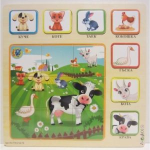 ДЪРВЕН ПЪЗЕЛ ЖИВОТНИ