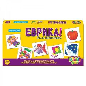 ЕВРИКА ИГРА ЗА СЪОТВЕТСТВИЯТА