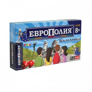ИГРА ЕВРОПОЛИЯ – БЪЛГАРИЯ 2