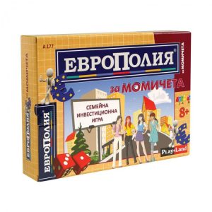 ИГРА ЕВРОПОЛИЯ – ЗА МОМИЧЕТА