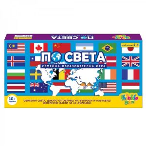 ИГРА ПО СВЕТА