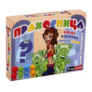 ИГРА ПРАХОСНИЦА
