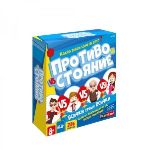 ИГРА ПРОТИВОСТОЯНИЕ