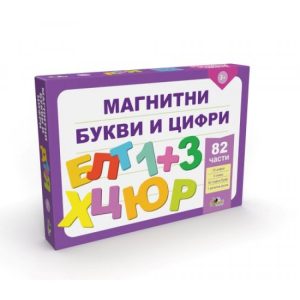 КОМПЛЕКТ МАГНИТНИ БУКВИ И ЦИФРИ