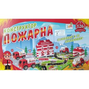 КОНСТРУКТОР ПОЖАРНА 126 ЧАСТИ