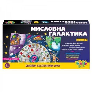 МИСЛОВНА ГАЛАКТИКА