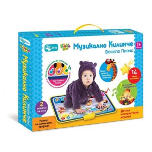МУЗИКАЛНО КИЛИМЧЕ – ВЕСЕЛО ПИАНО