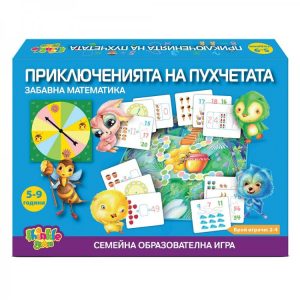 ПРИКЛЮЧЕНИЯТА НА ПУХЧЕТАТА