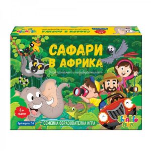 САФАРИ В АФРИКА