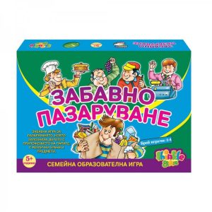 ЗАБАВНО ПАЗАРУВАНЕ